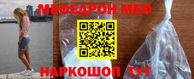 кокаин перу Наро-Фоминск
