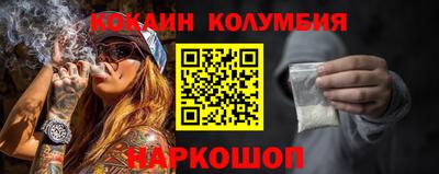 бошки Нарткала