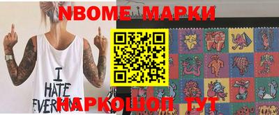 бошки Нарткала