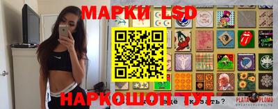 бошки Нарткала