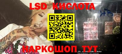 бошки Нарткала