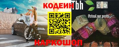бошки Нарткала