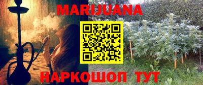 бошки Нарткала