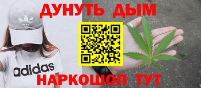 кокаин перу Наро-Фоминск