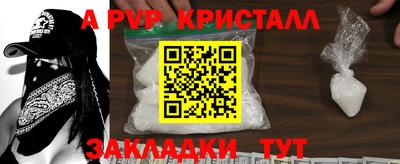 метадон Нальчик