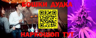 метадон Нальчик