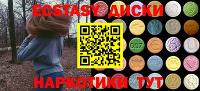 кокаин перу Наро-Фоминск