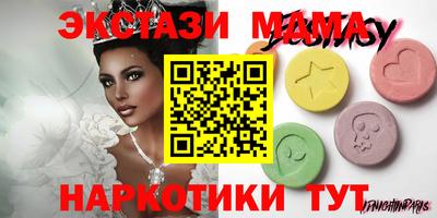 кокаин перу Наро-Фоминск
