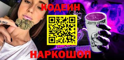 бошки Нарткала