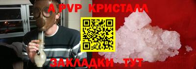 бошки Нарткала