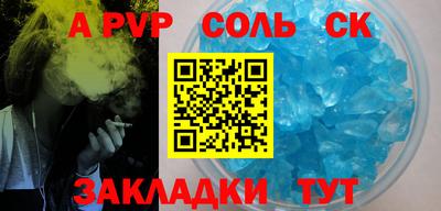 метадон Нальчик