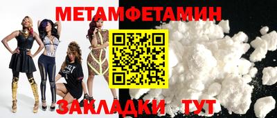 бошки Нарткала