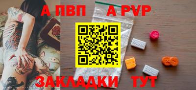 кокаин перу Наро-Фоминск