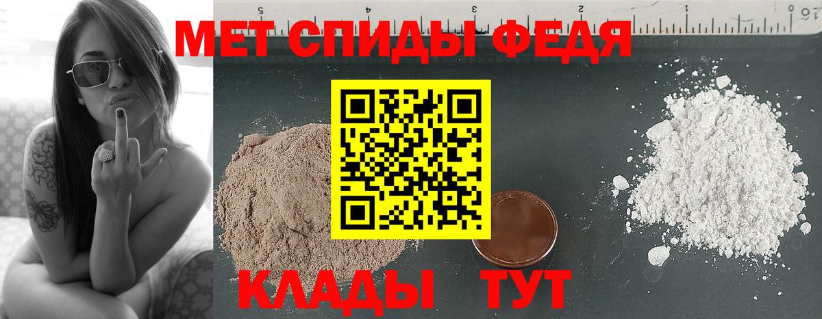 Воткинск  Метамфетамин Декстрометамфетамин 99.9%  Метамфетамин Декстрометамфетамин 99.9%  Вход с VPN 