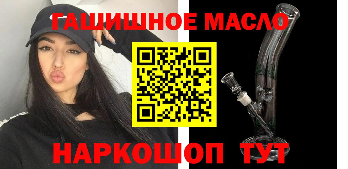 Воткинск  ТГК Wax  мега зеркало  Вход с VPN 